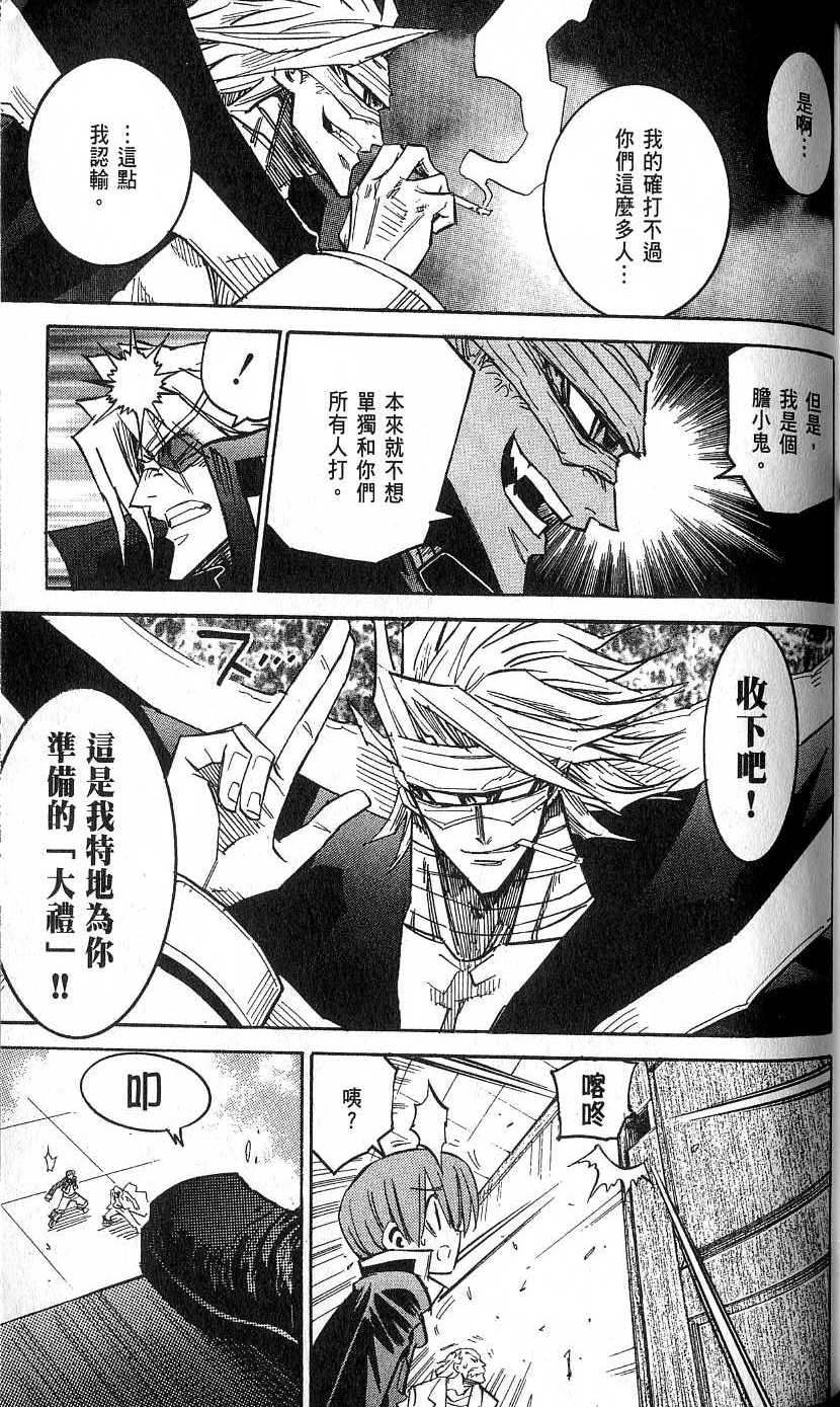 第145页