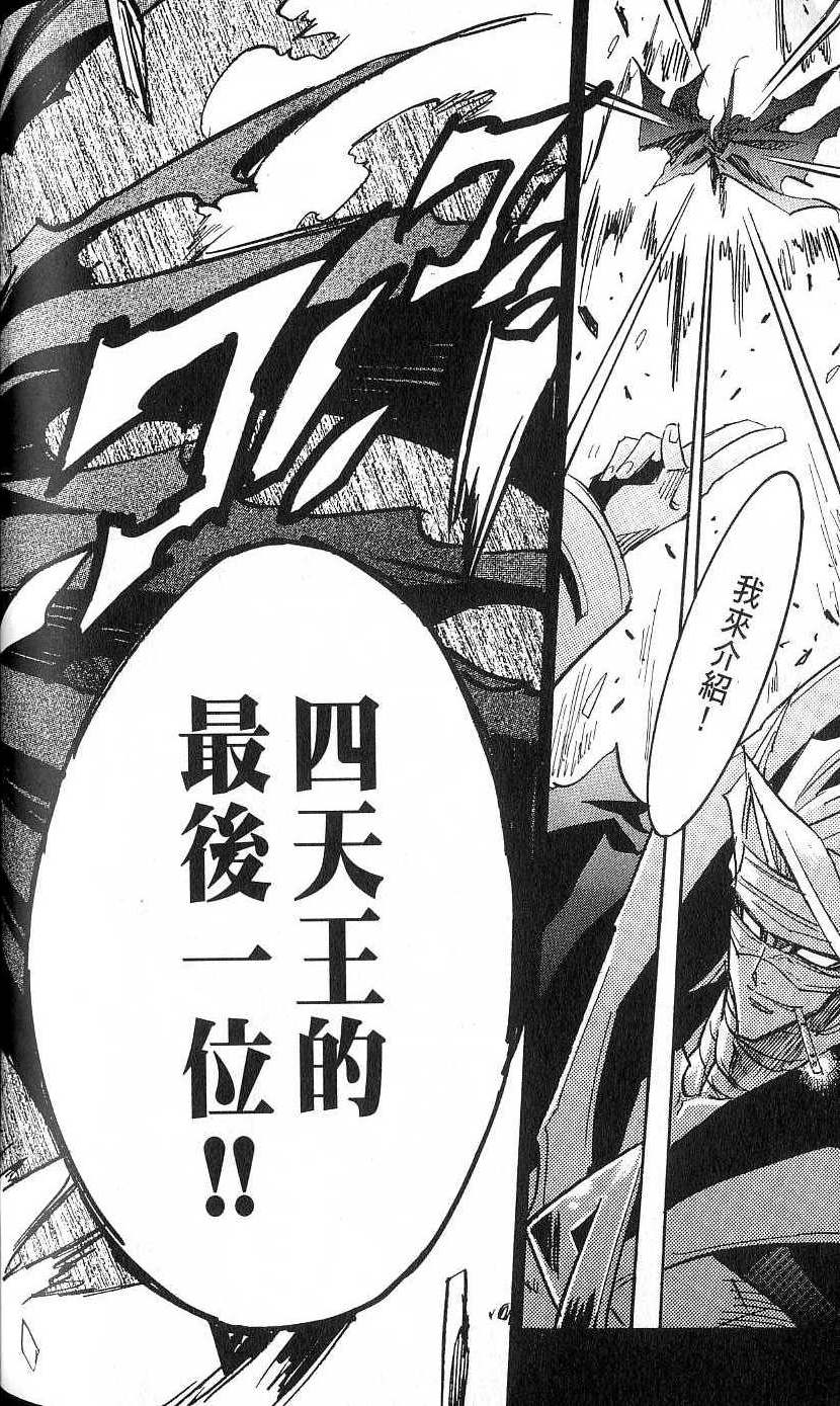 第146页