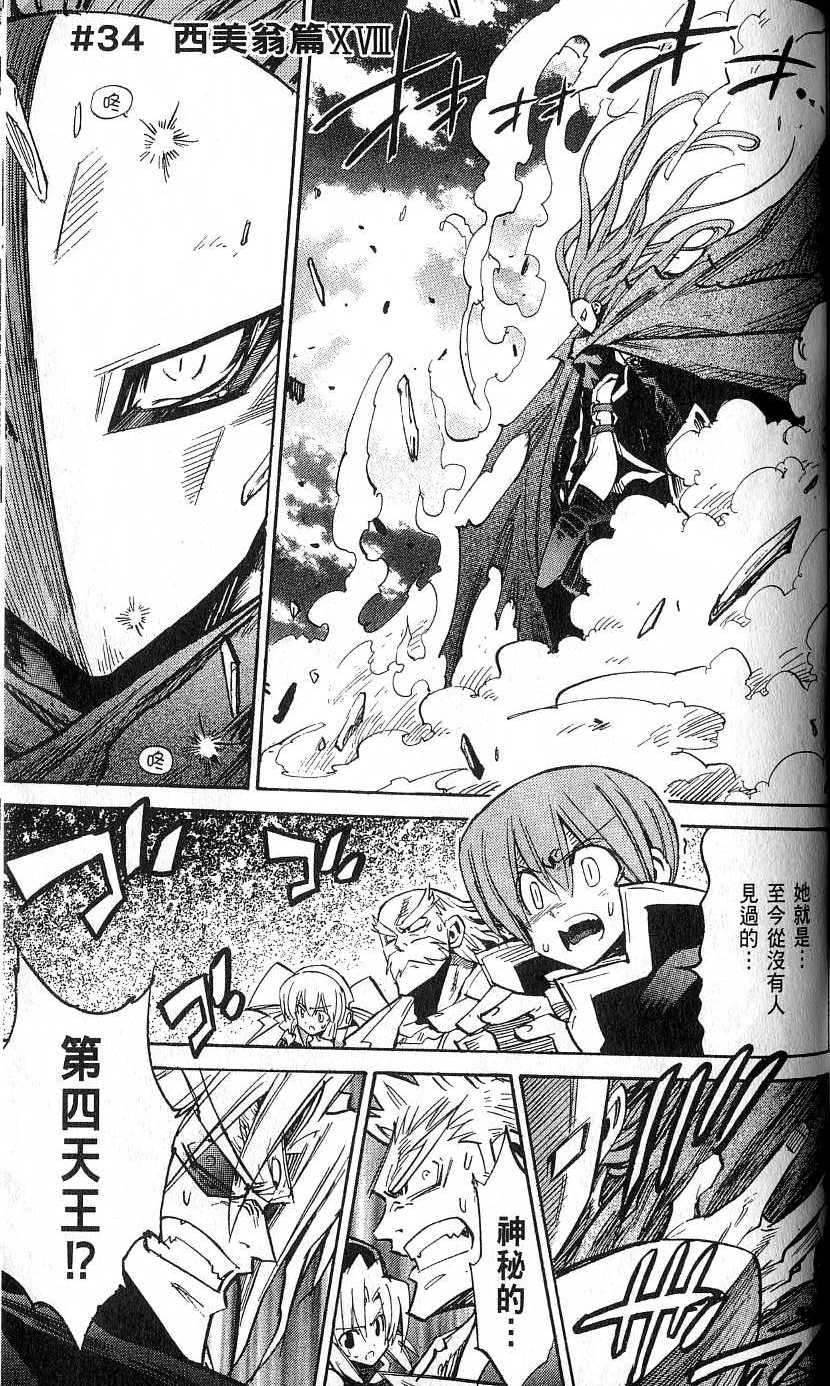 第149页