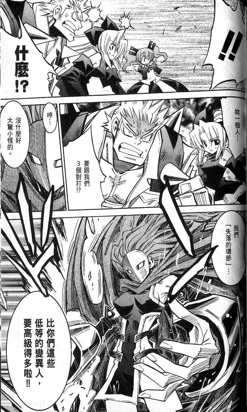 第157页