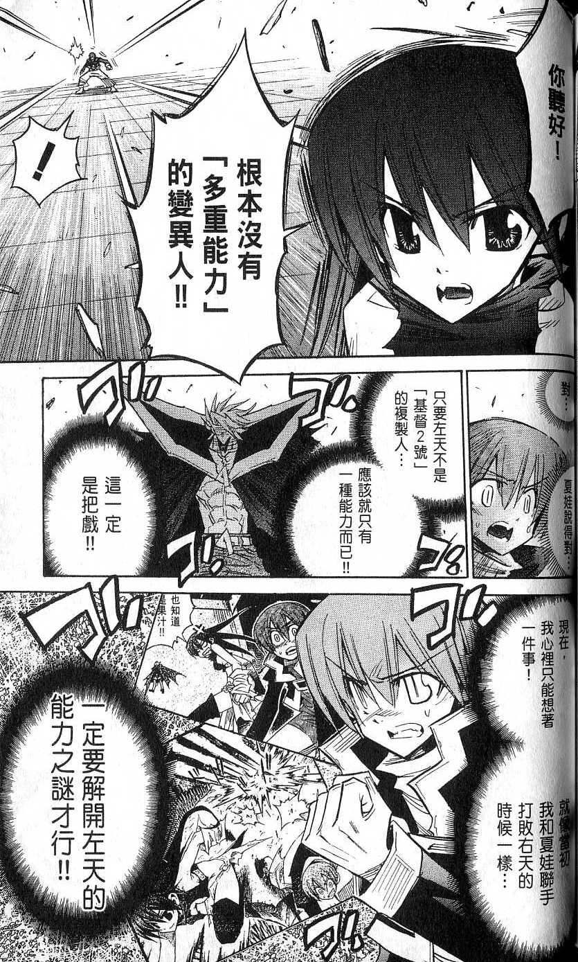 第161页