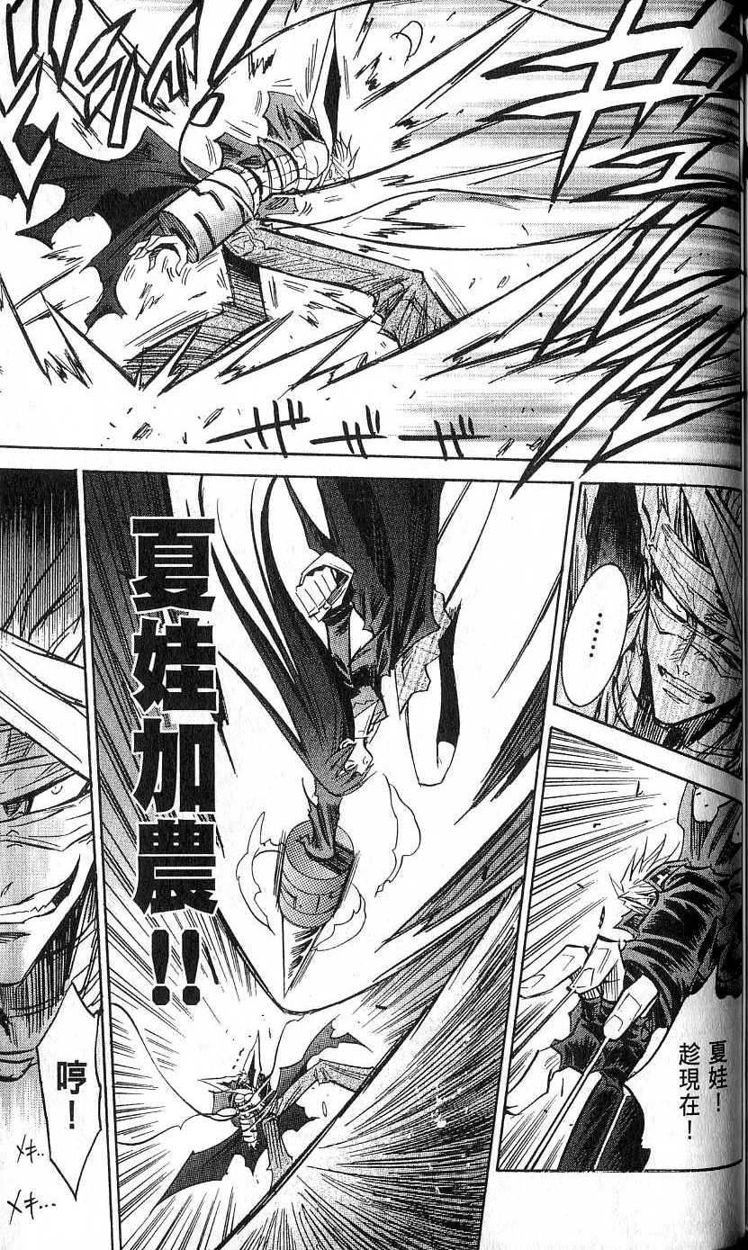 第165页