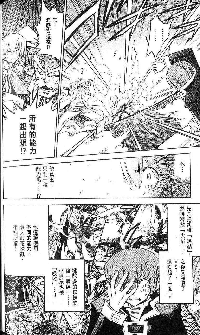 第172页