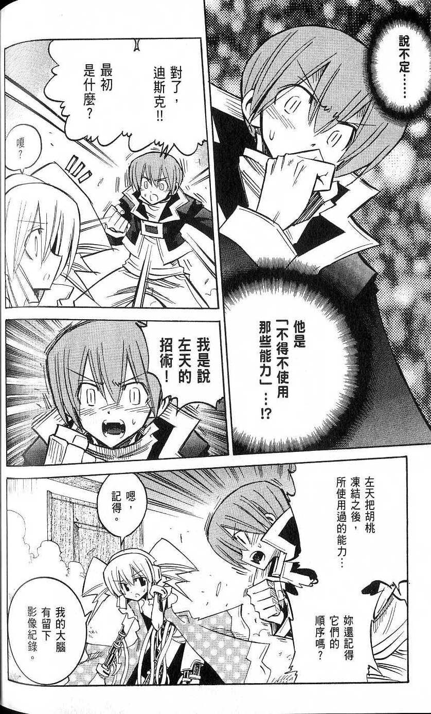 第174页