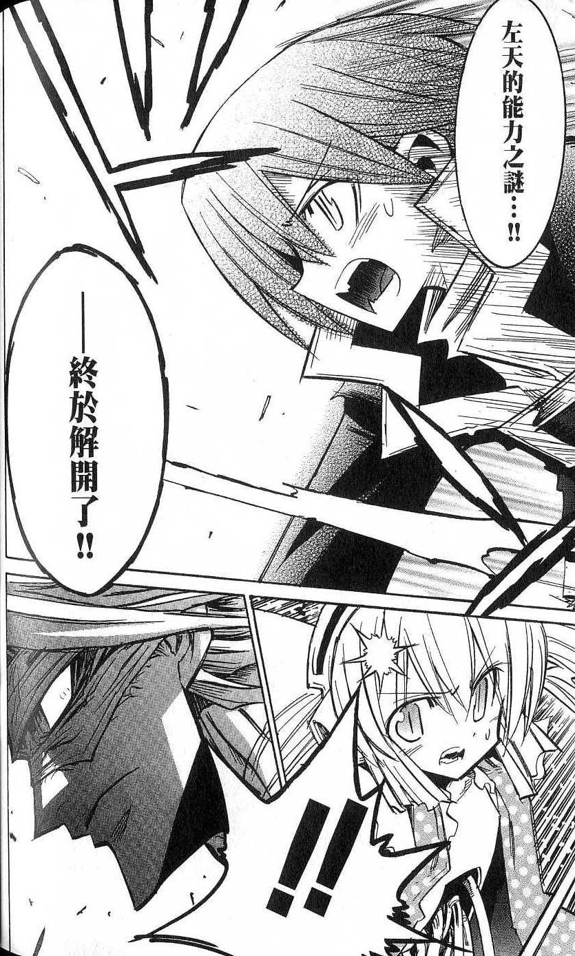 第176页