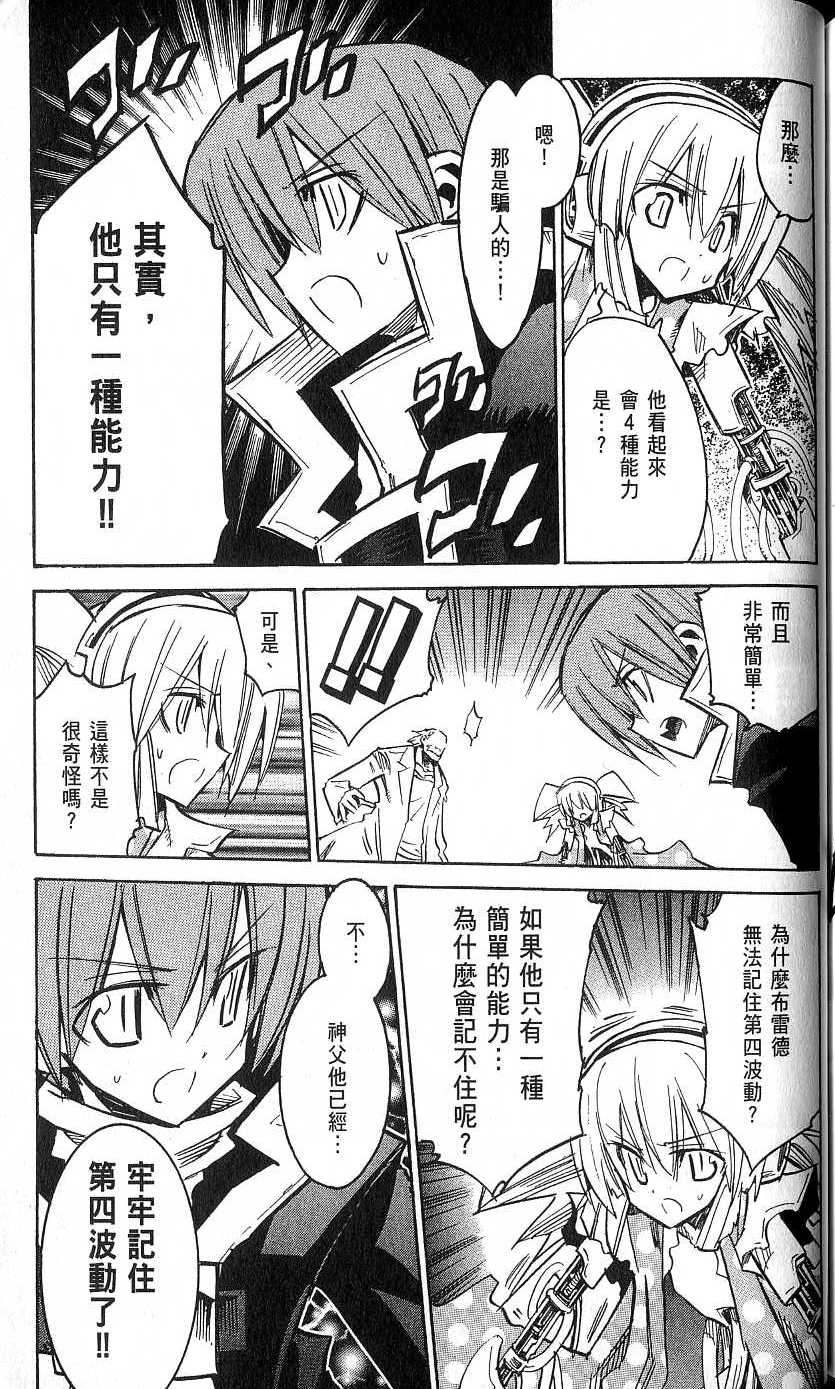 第179页
