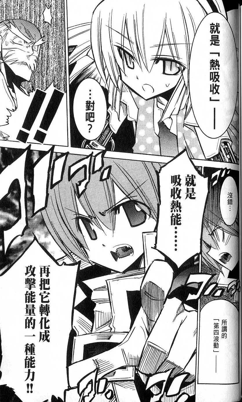 第183页
