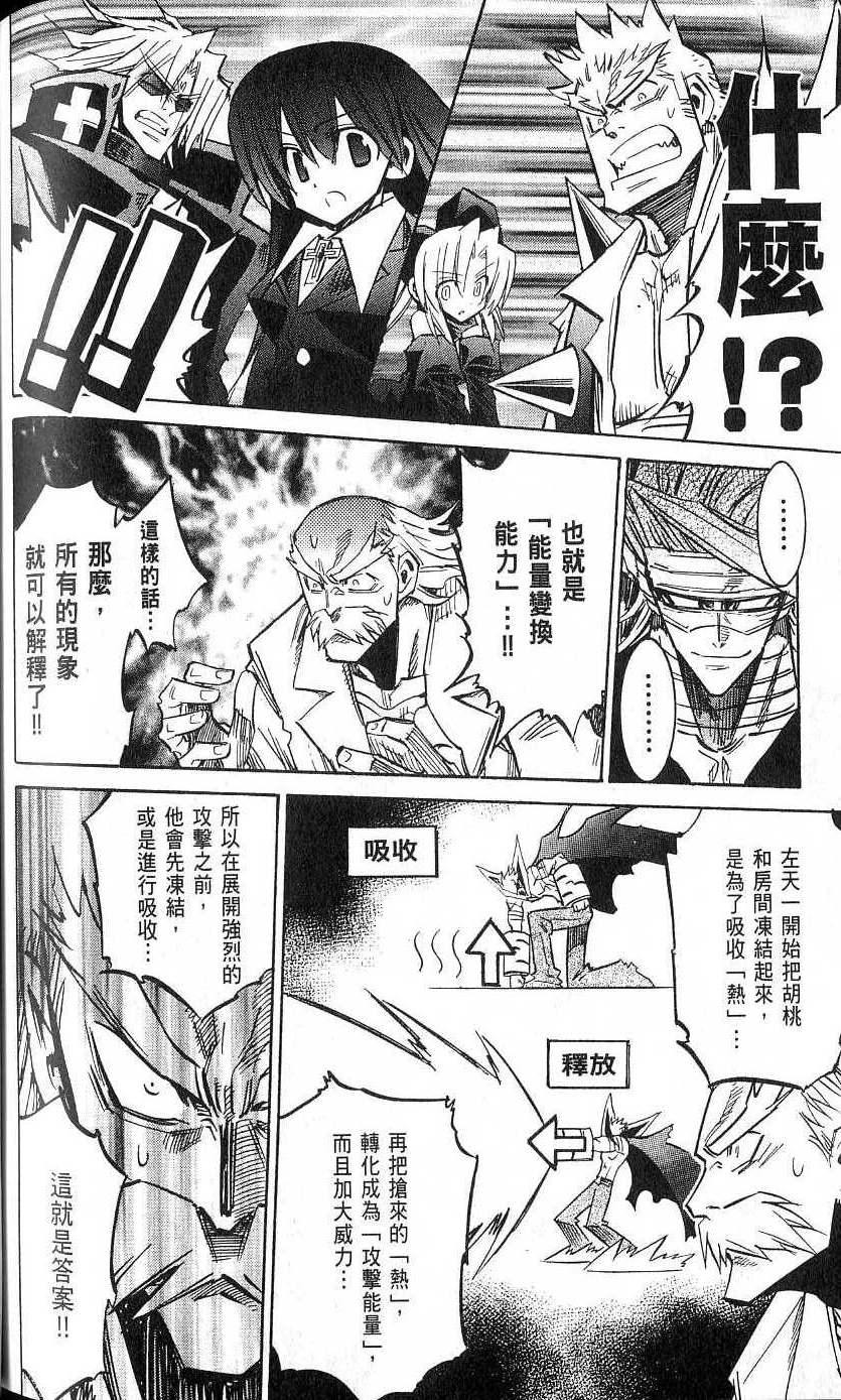 第184页
