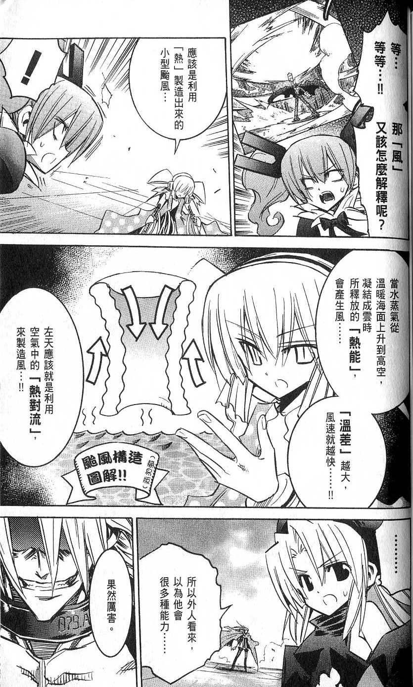 第185页