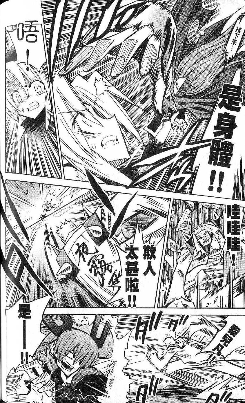 第196页