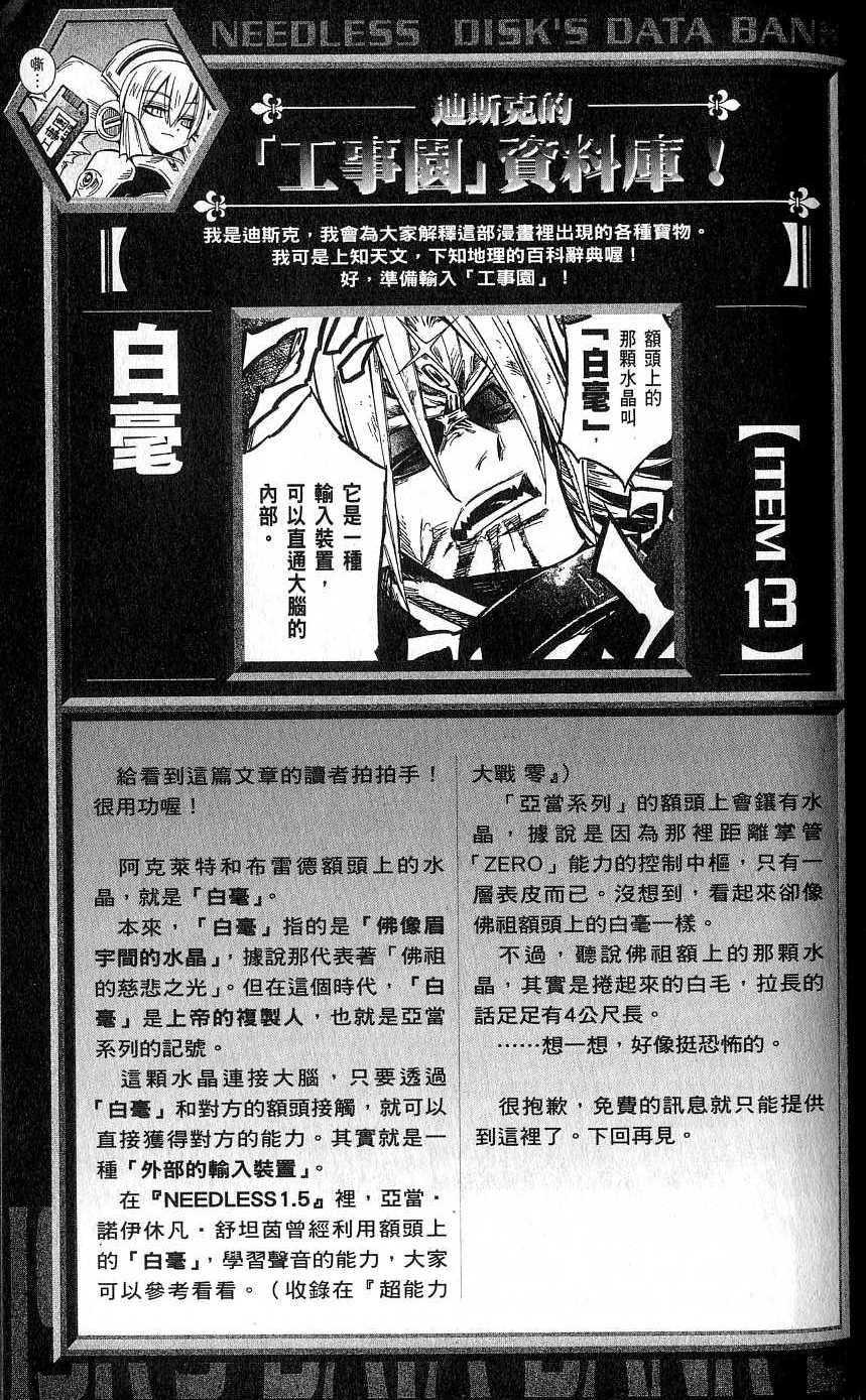 第205页