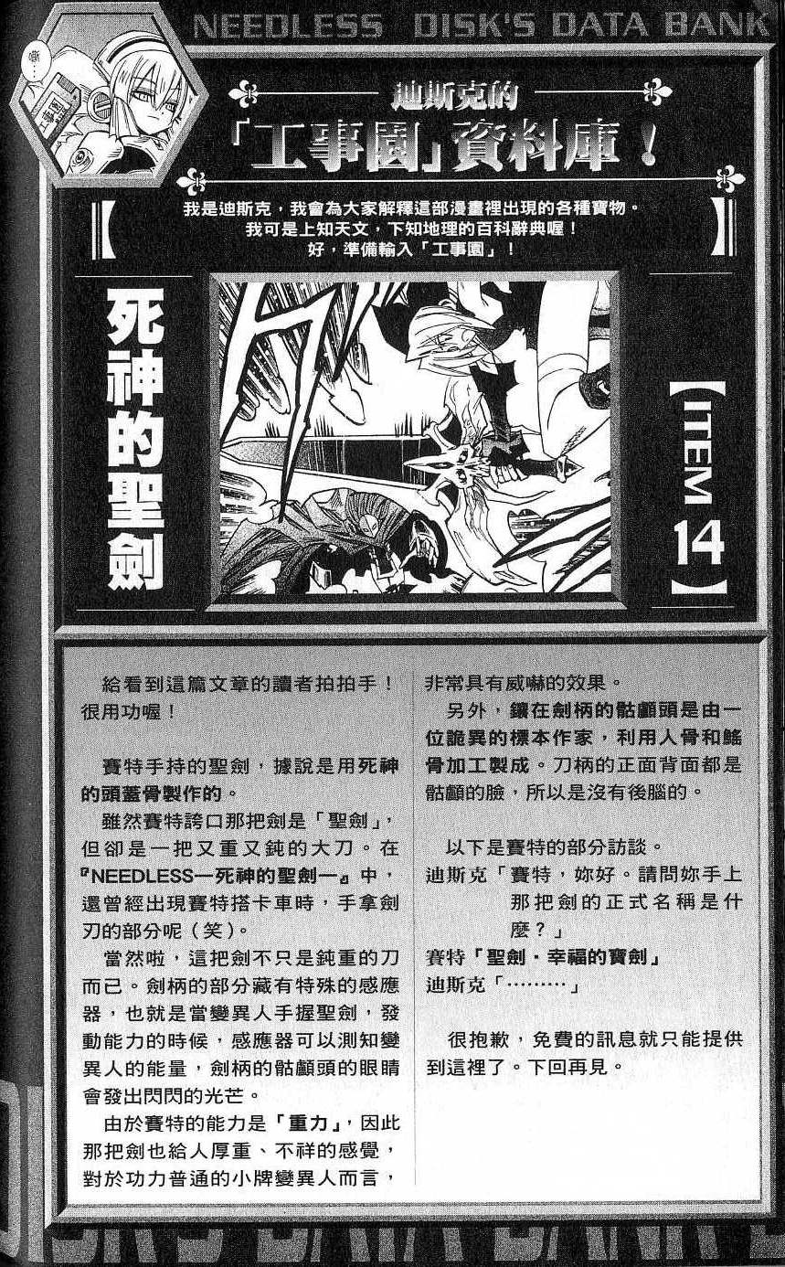 第206页