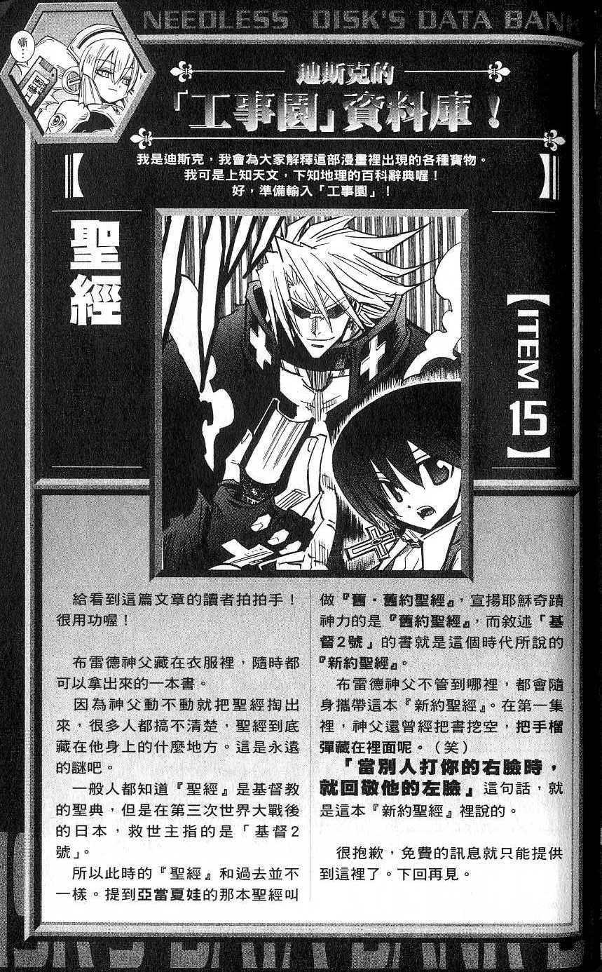 第207页