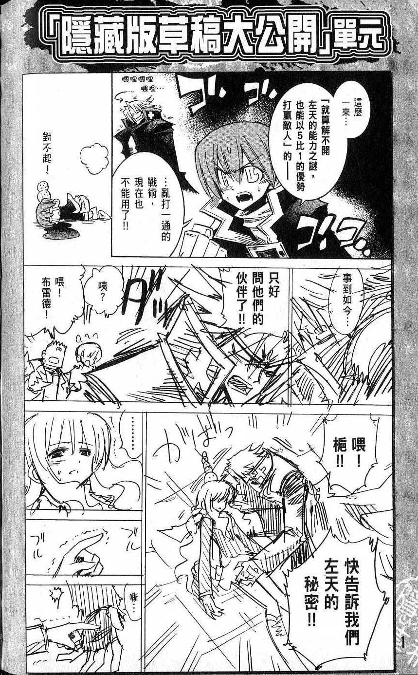 第208页