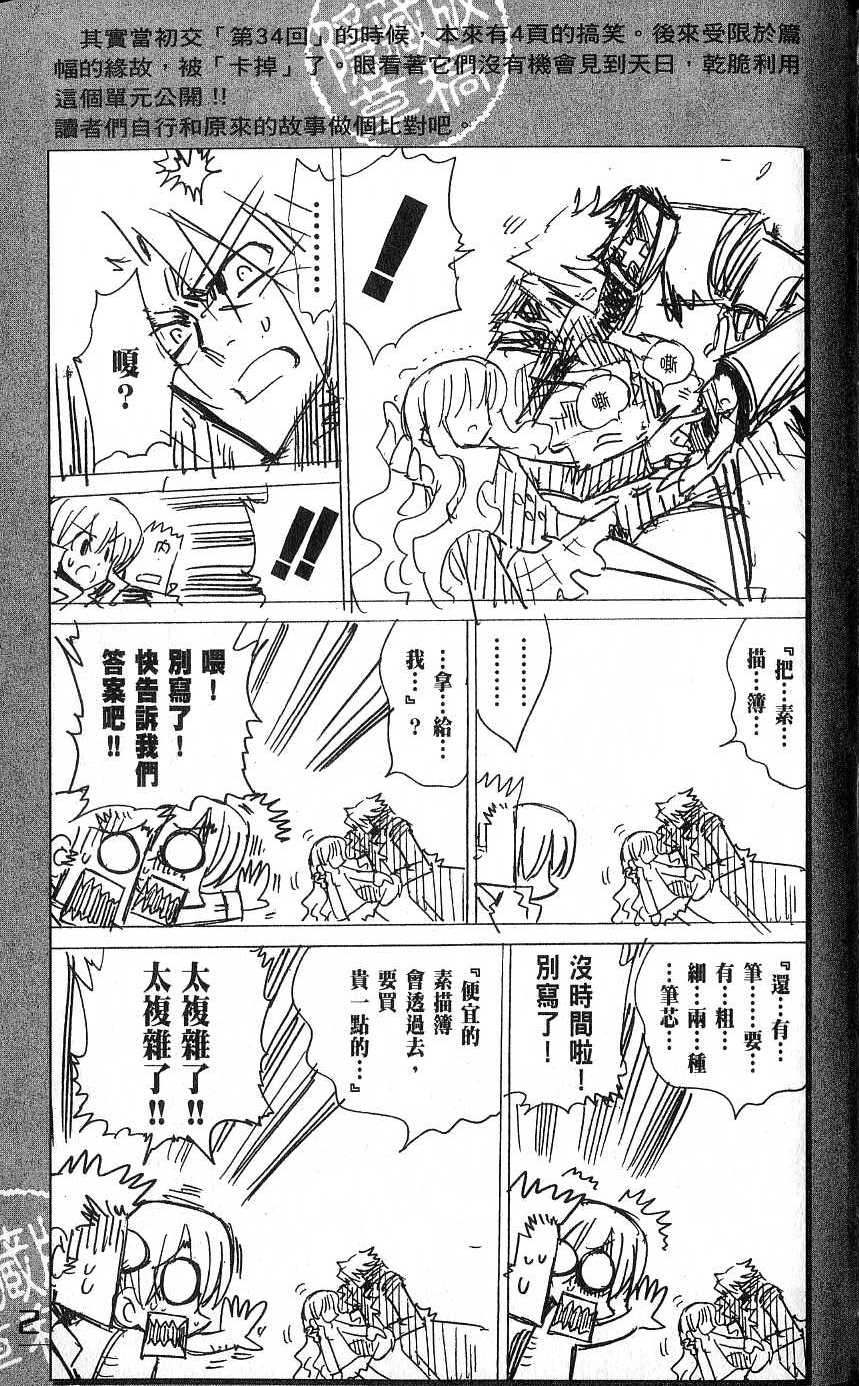 第209页