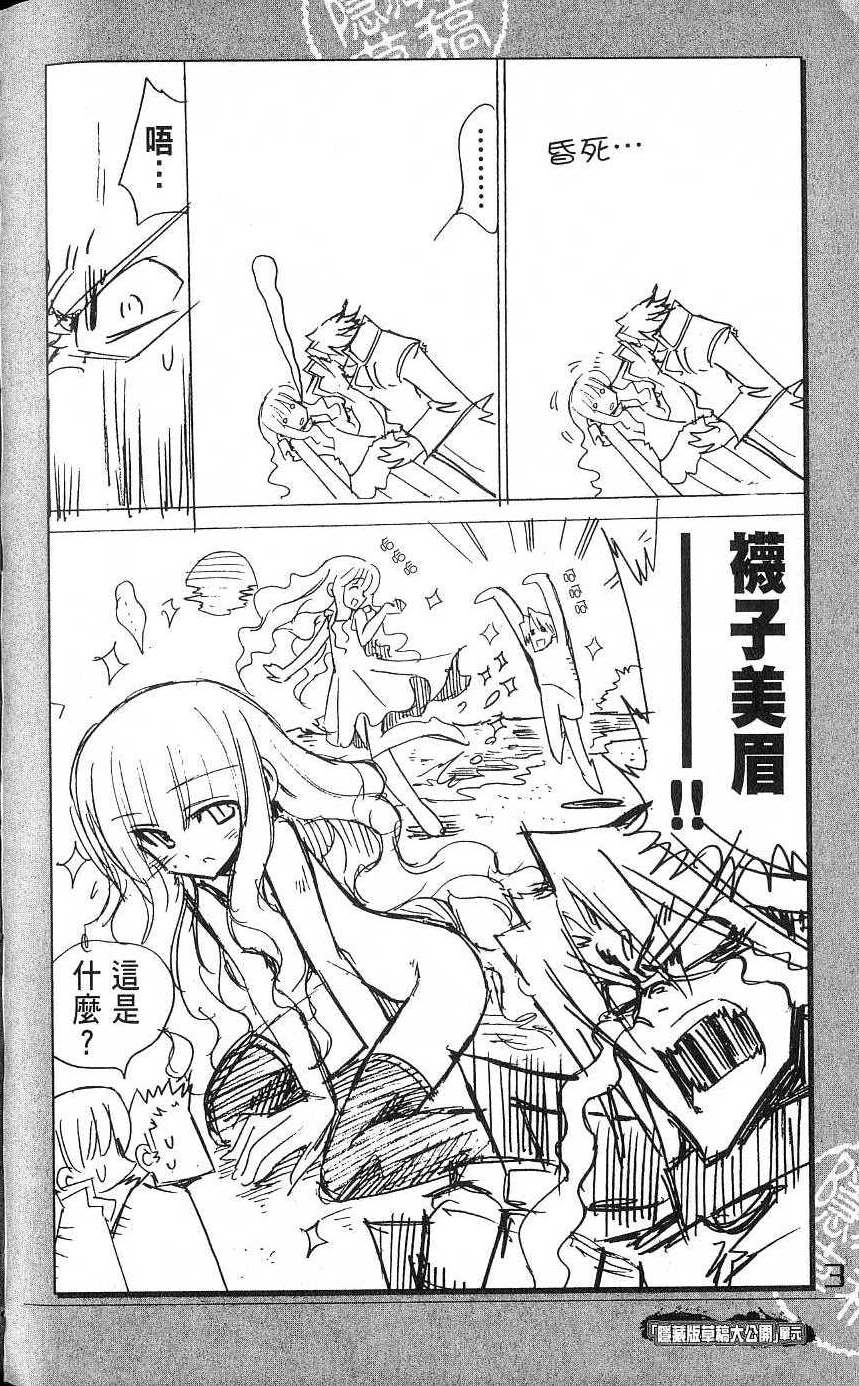 第210页
