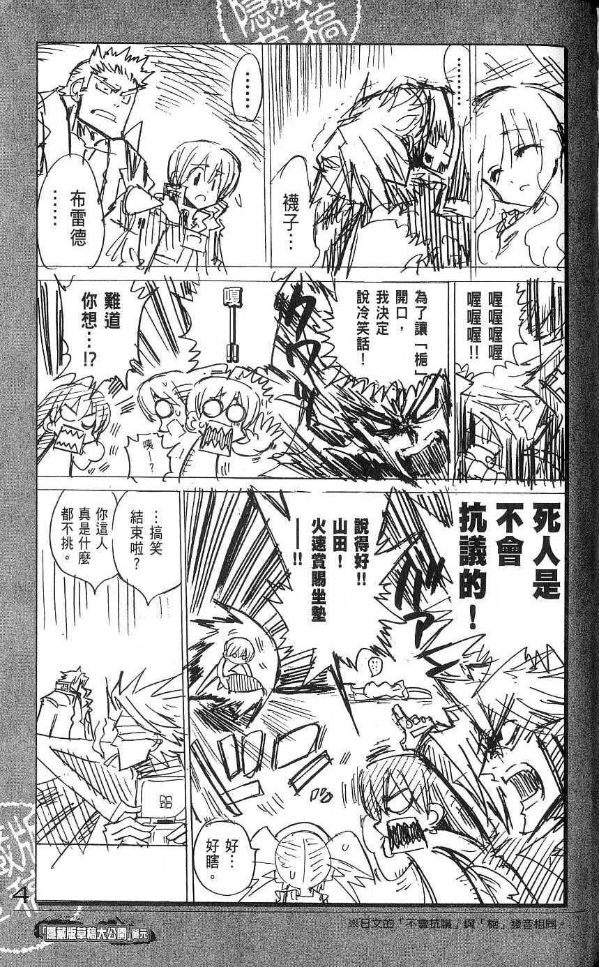 第211页