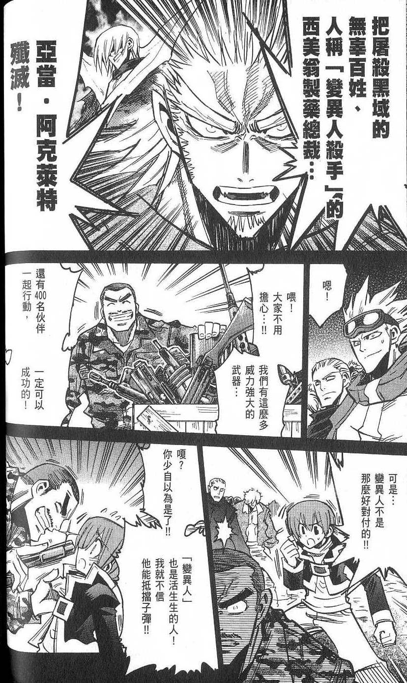 第50页