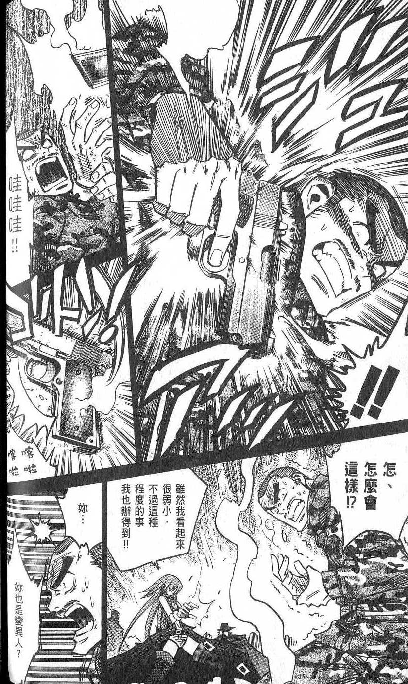 第52页