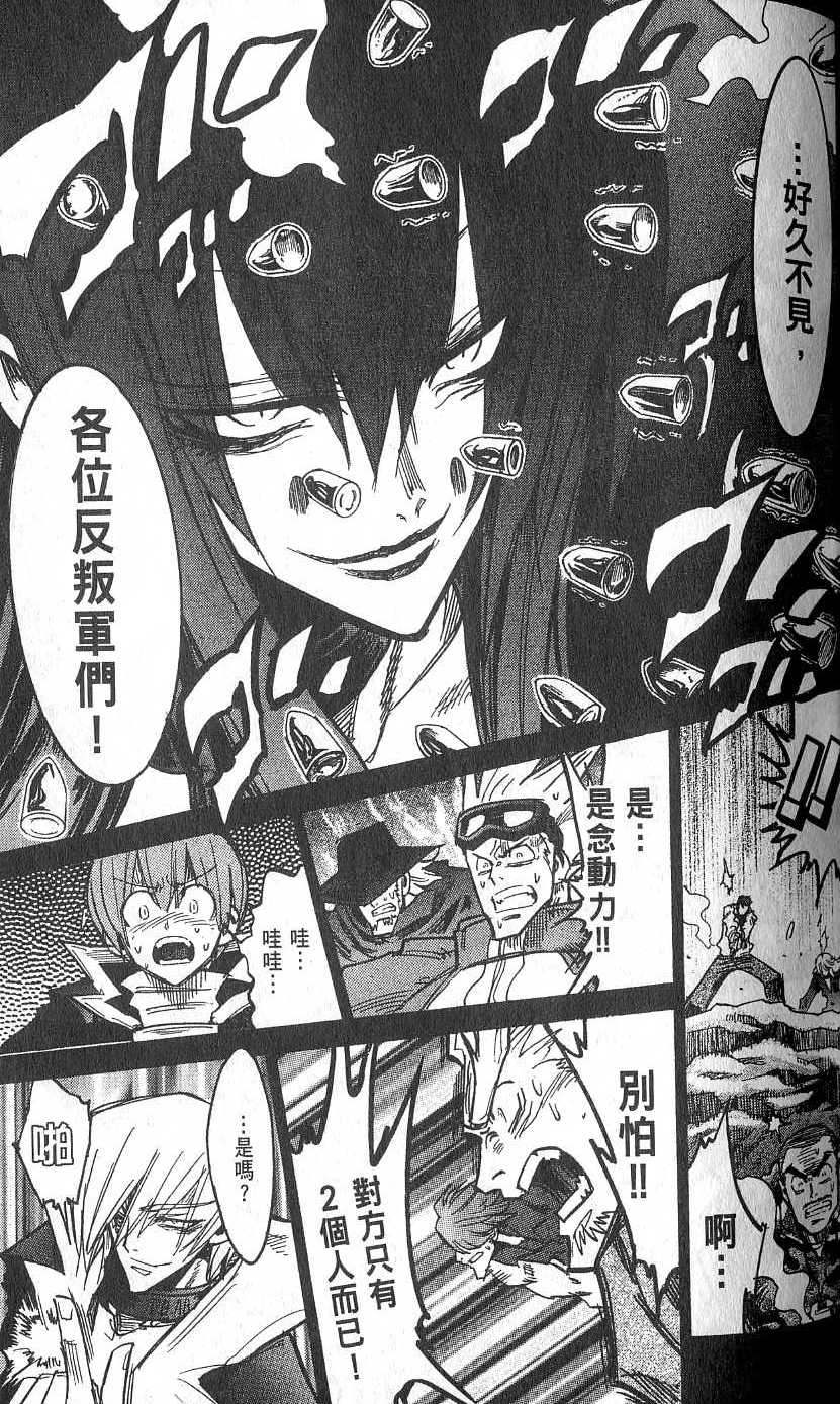 第61页