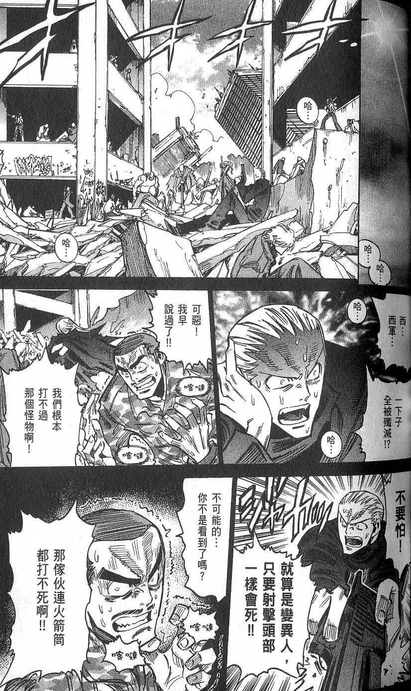 第71页