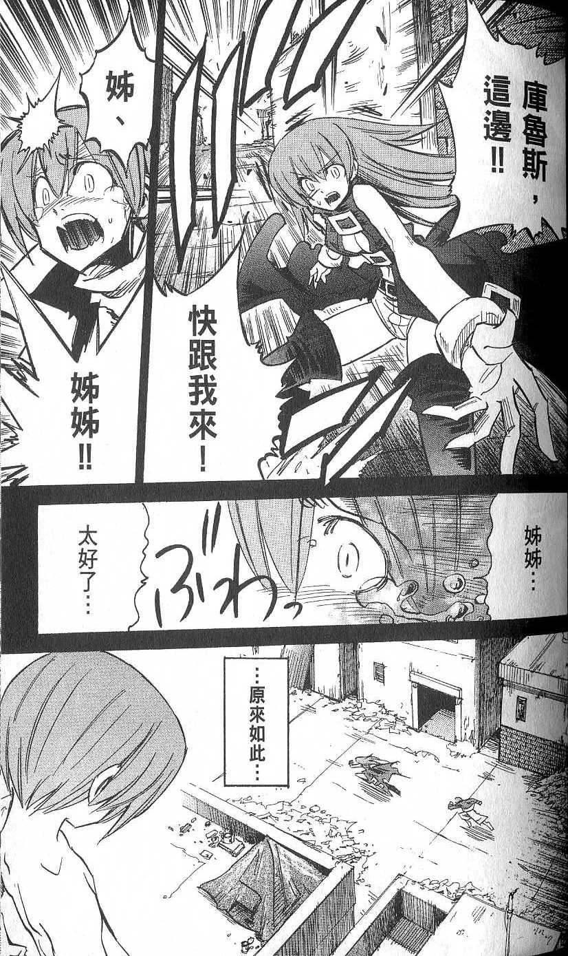 第87页