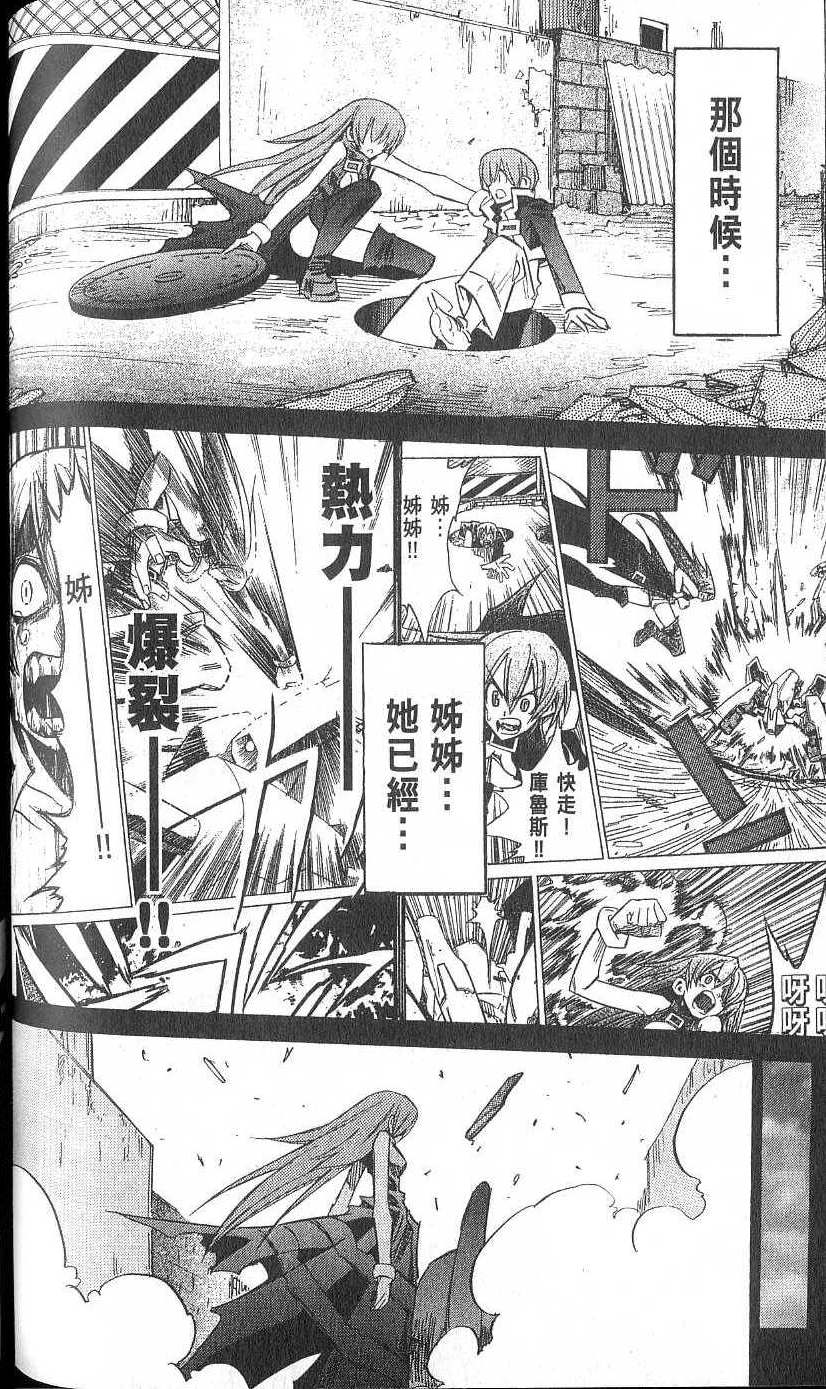 第88页