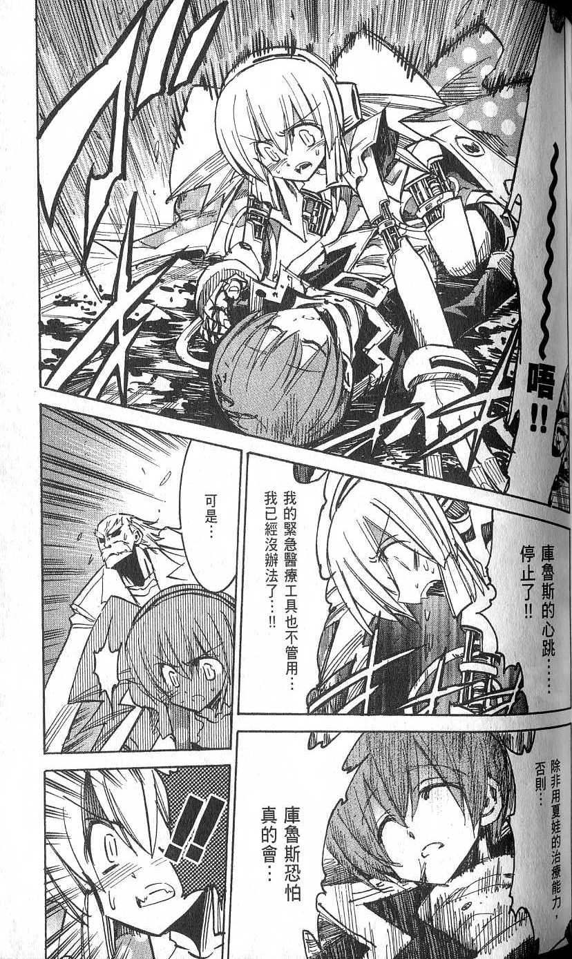 第97页