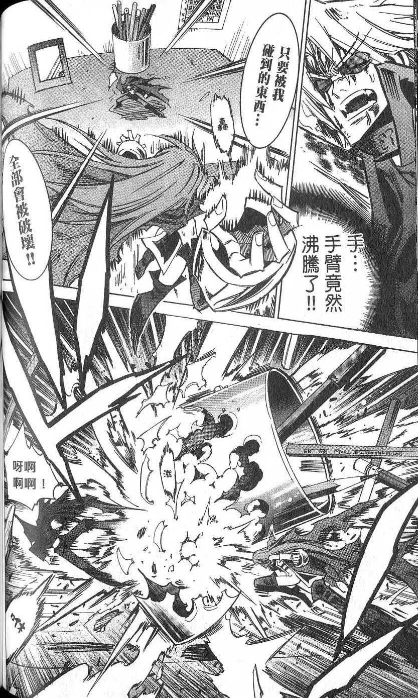 第104页