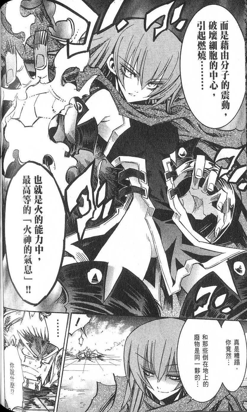 第108页