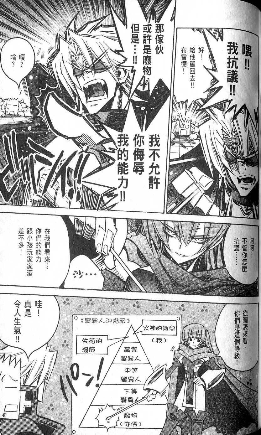 第109页
