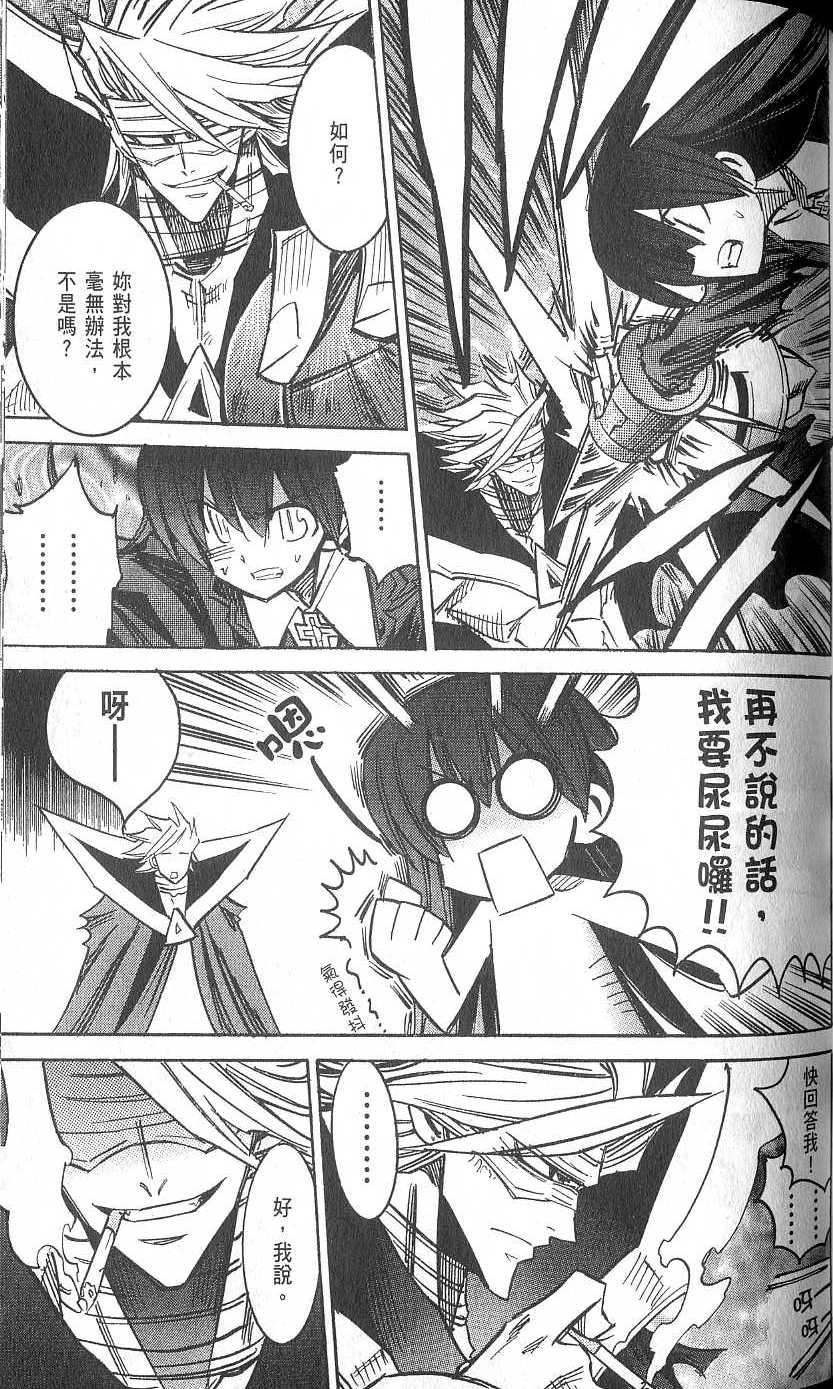 第115页