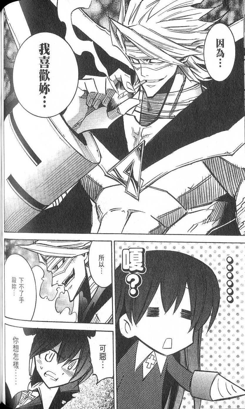 第116页