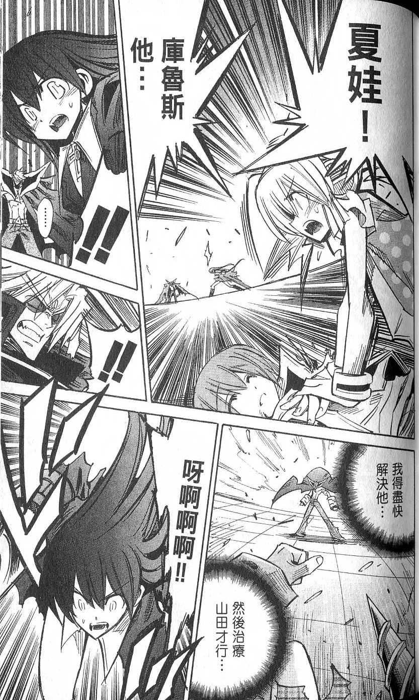 第117页
