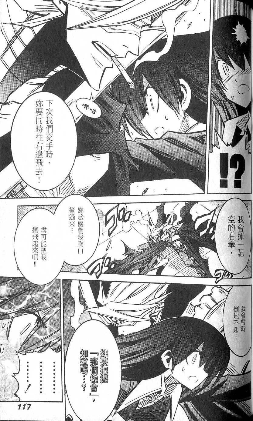 第119页