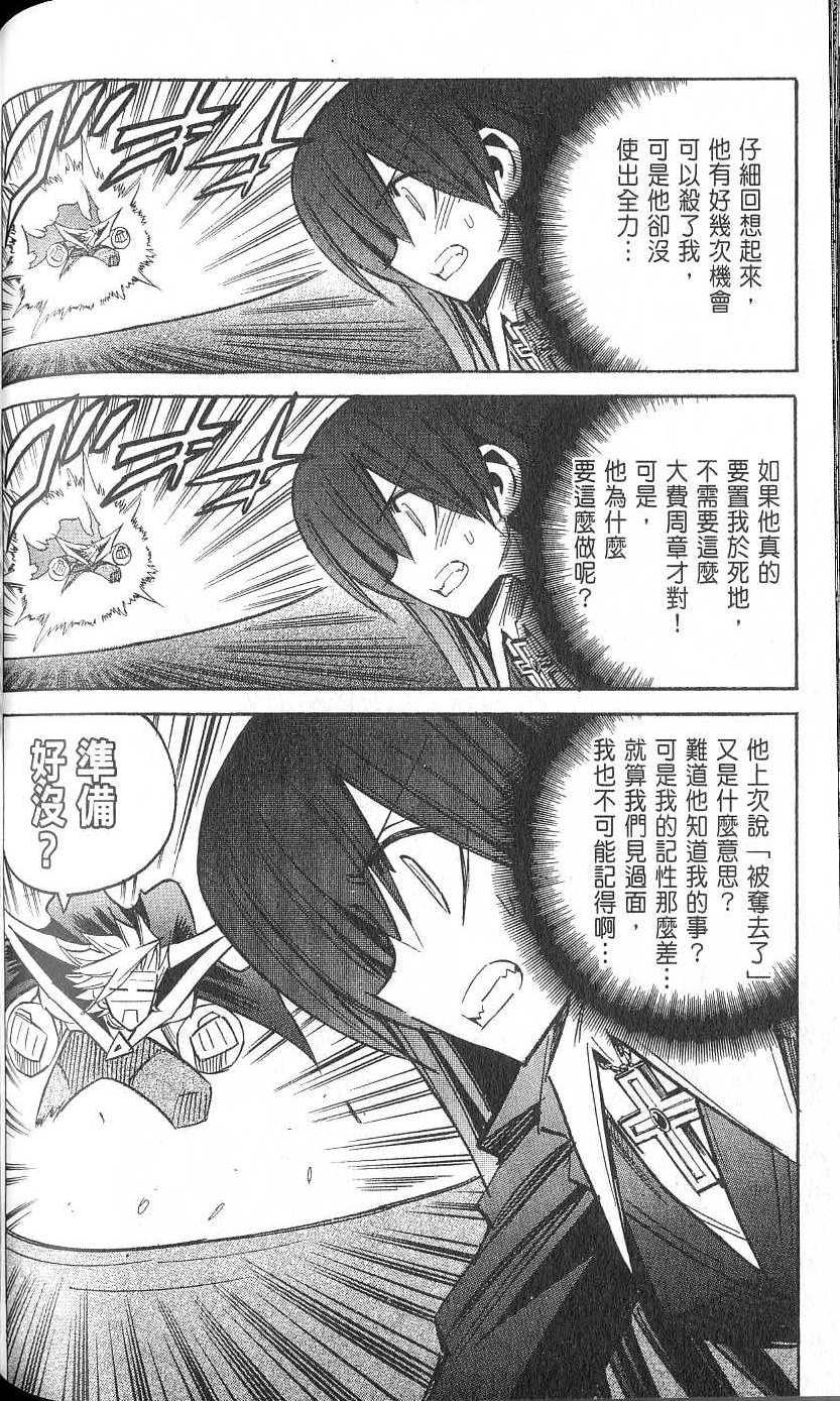 第124页