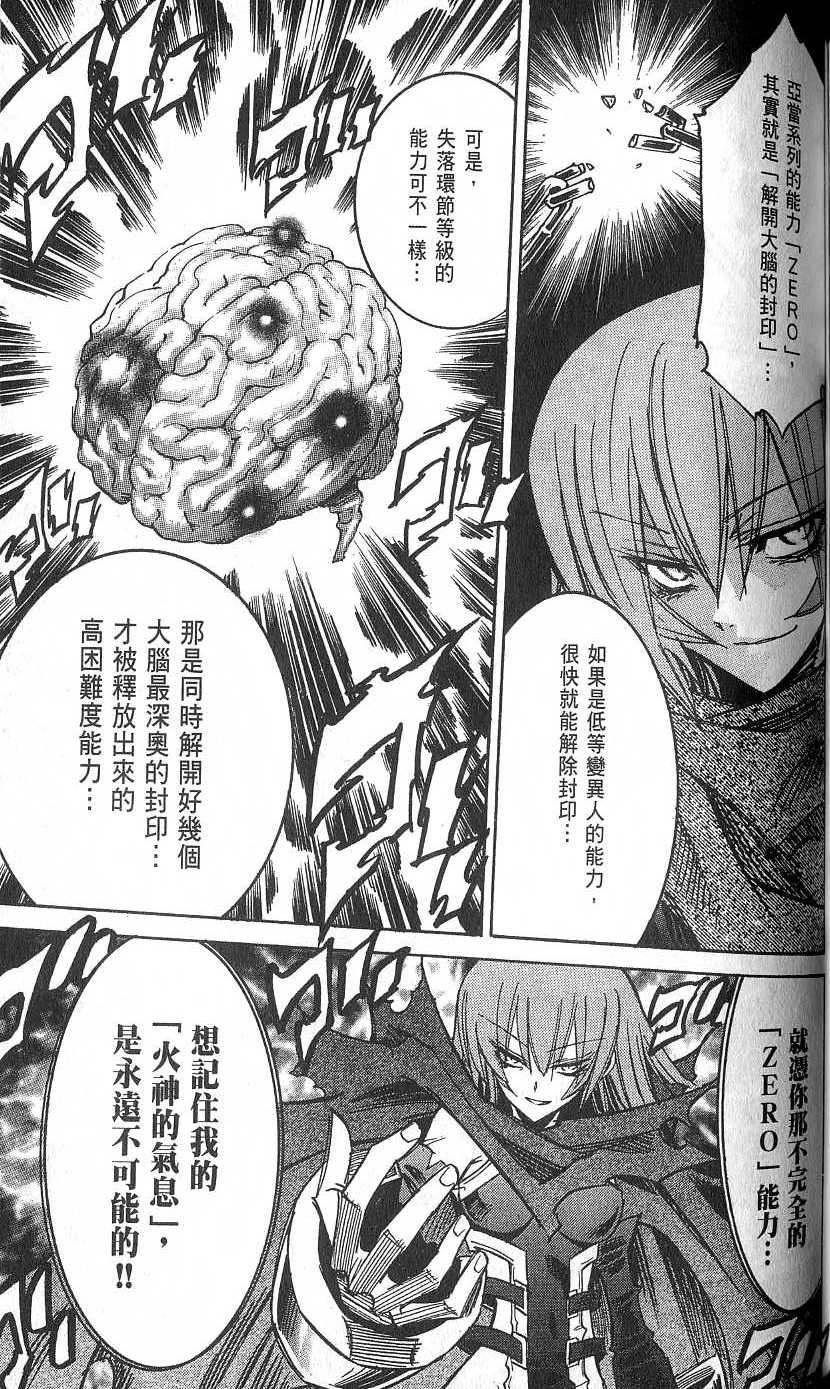 第139页