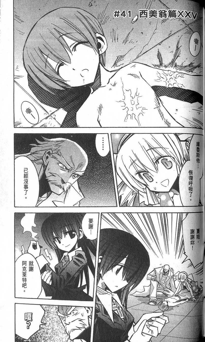 第151页