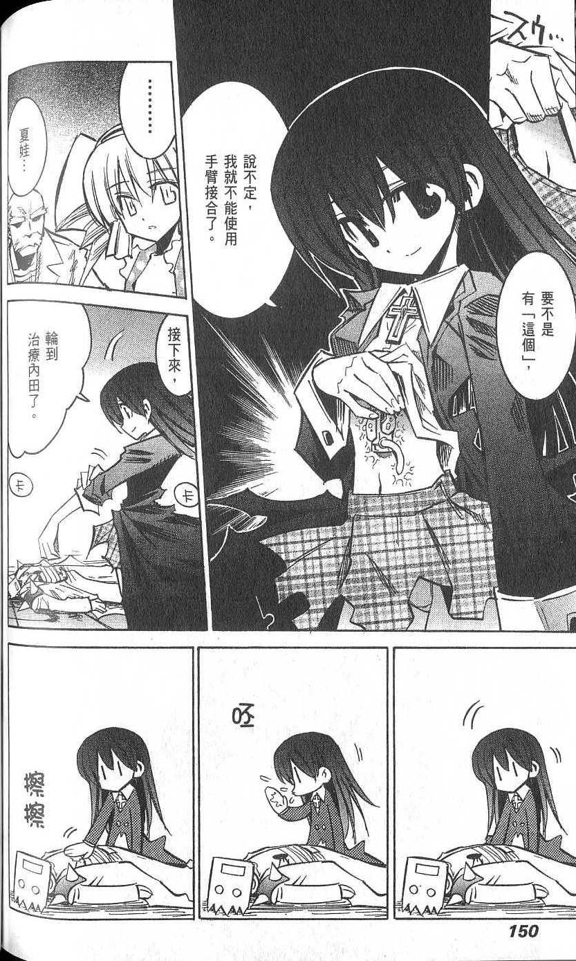 第152页