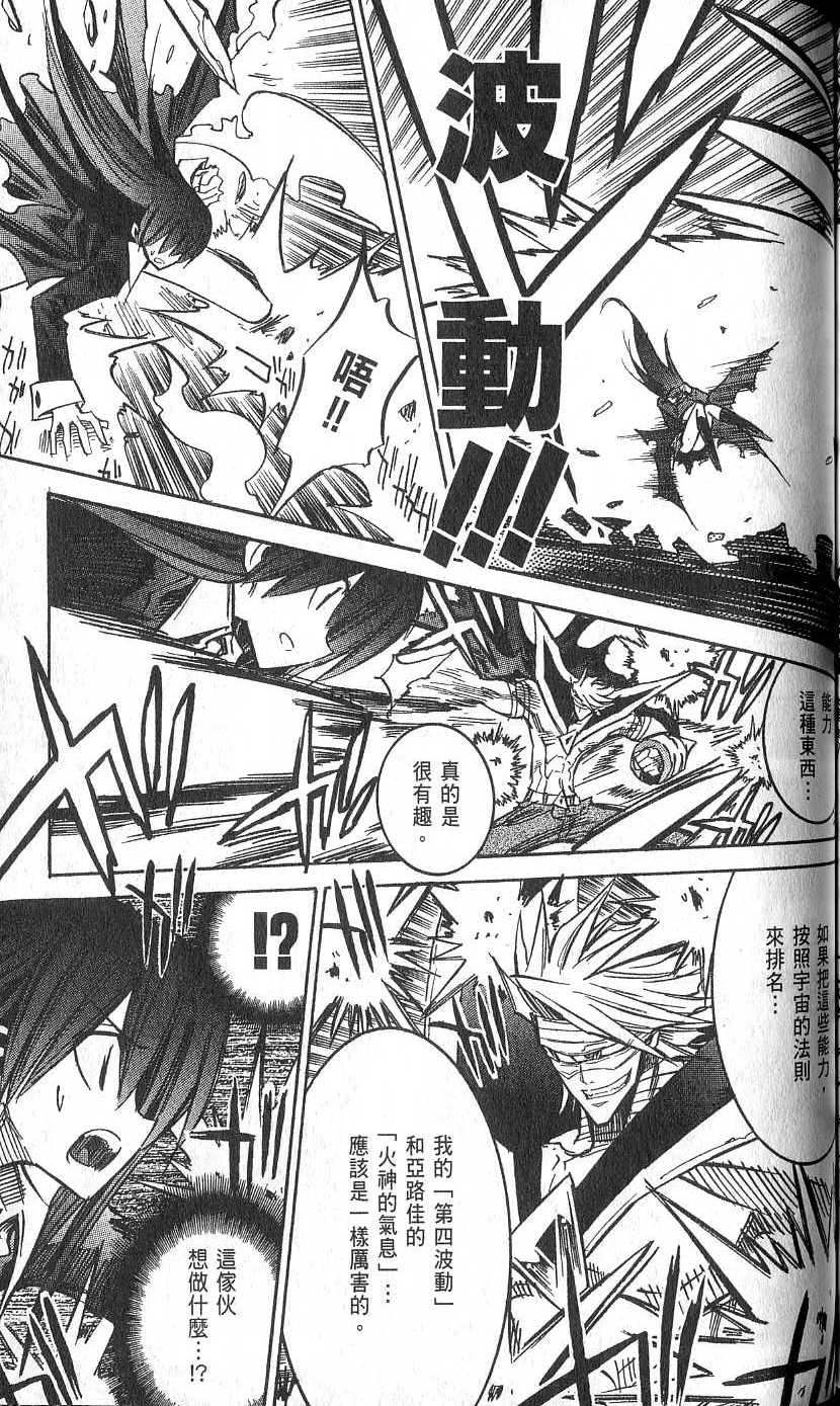 第161页