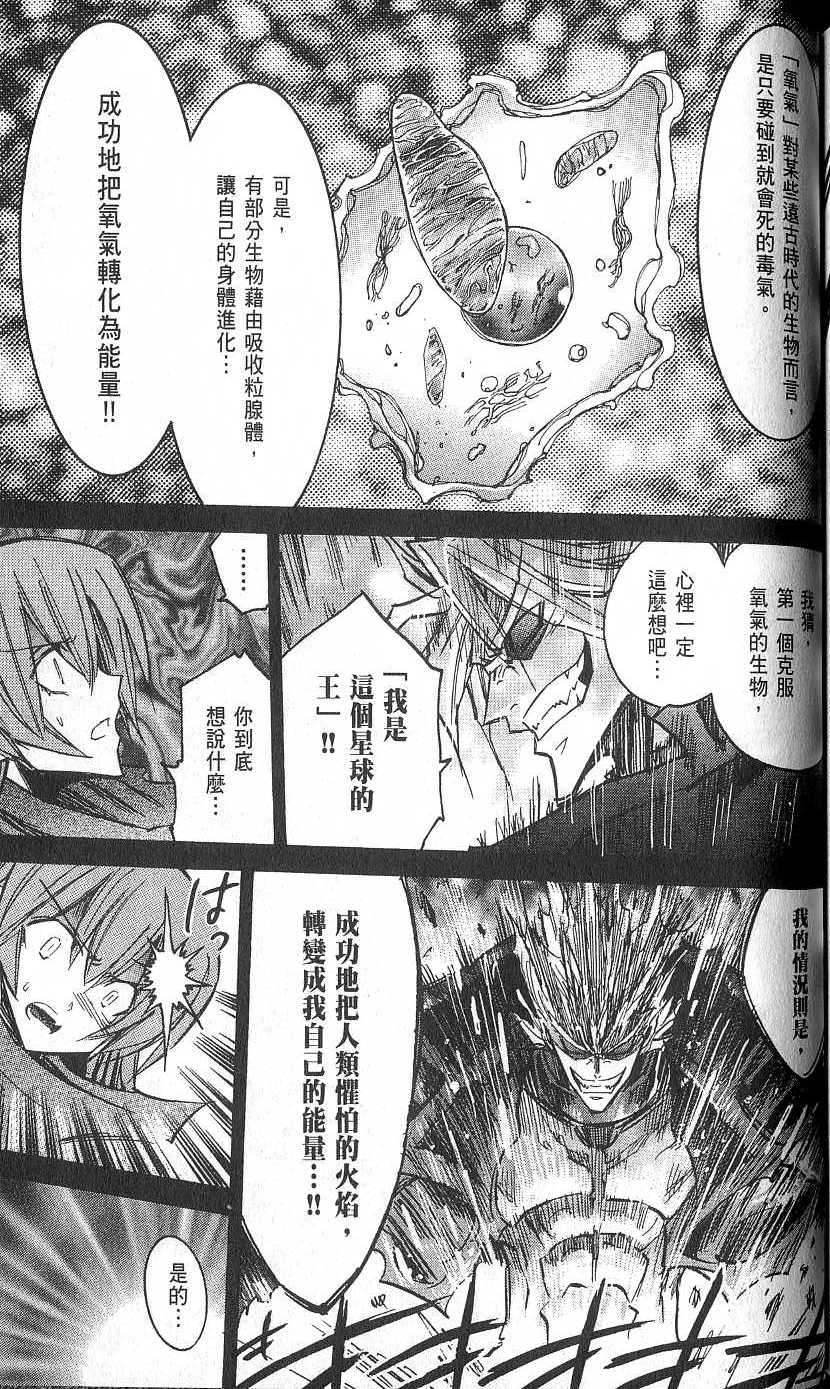 第163页