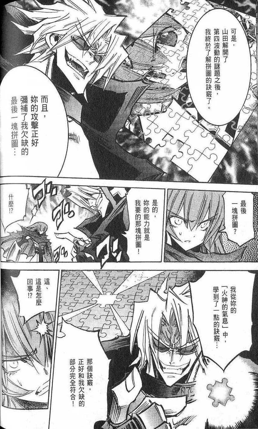 第168页