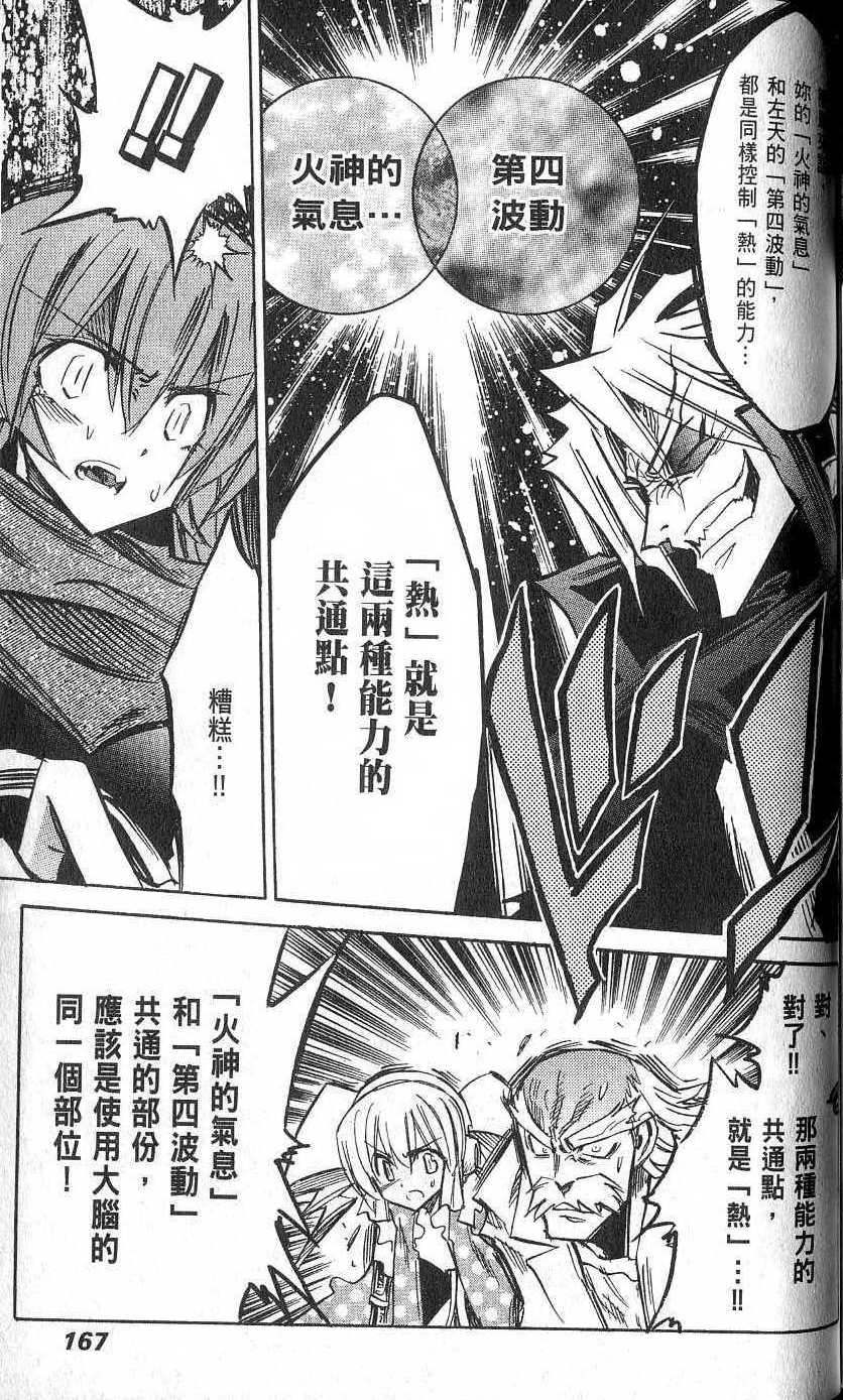 第169页
