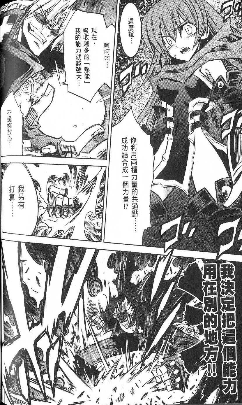 第170页