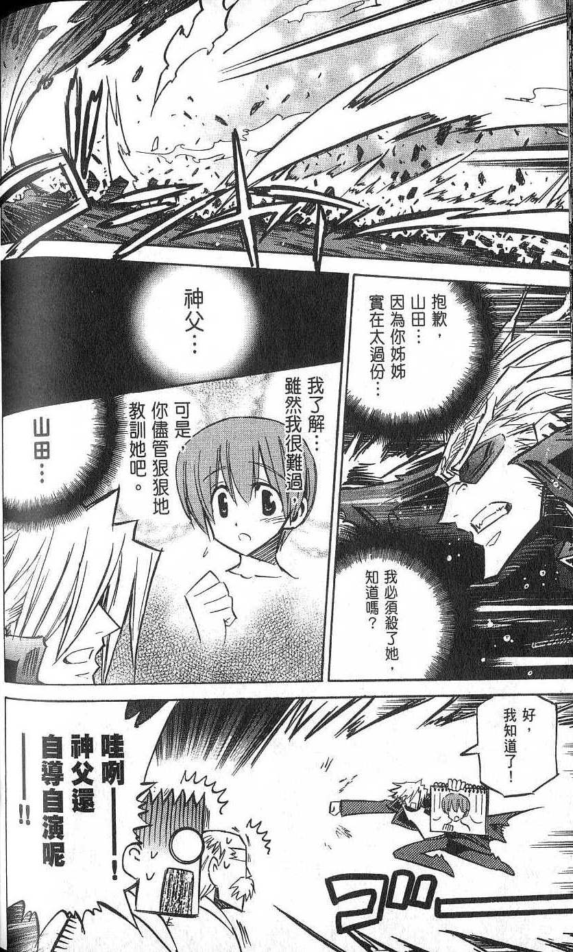 第176页