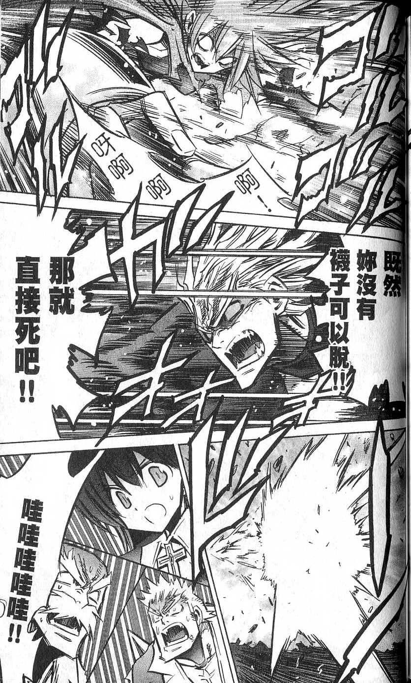 第177页