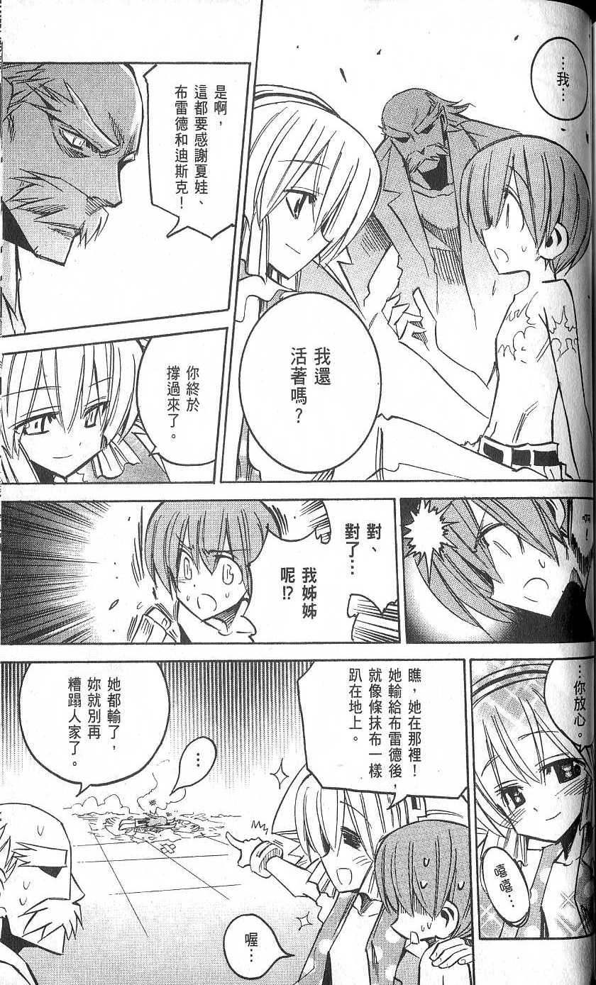 第187页