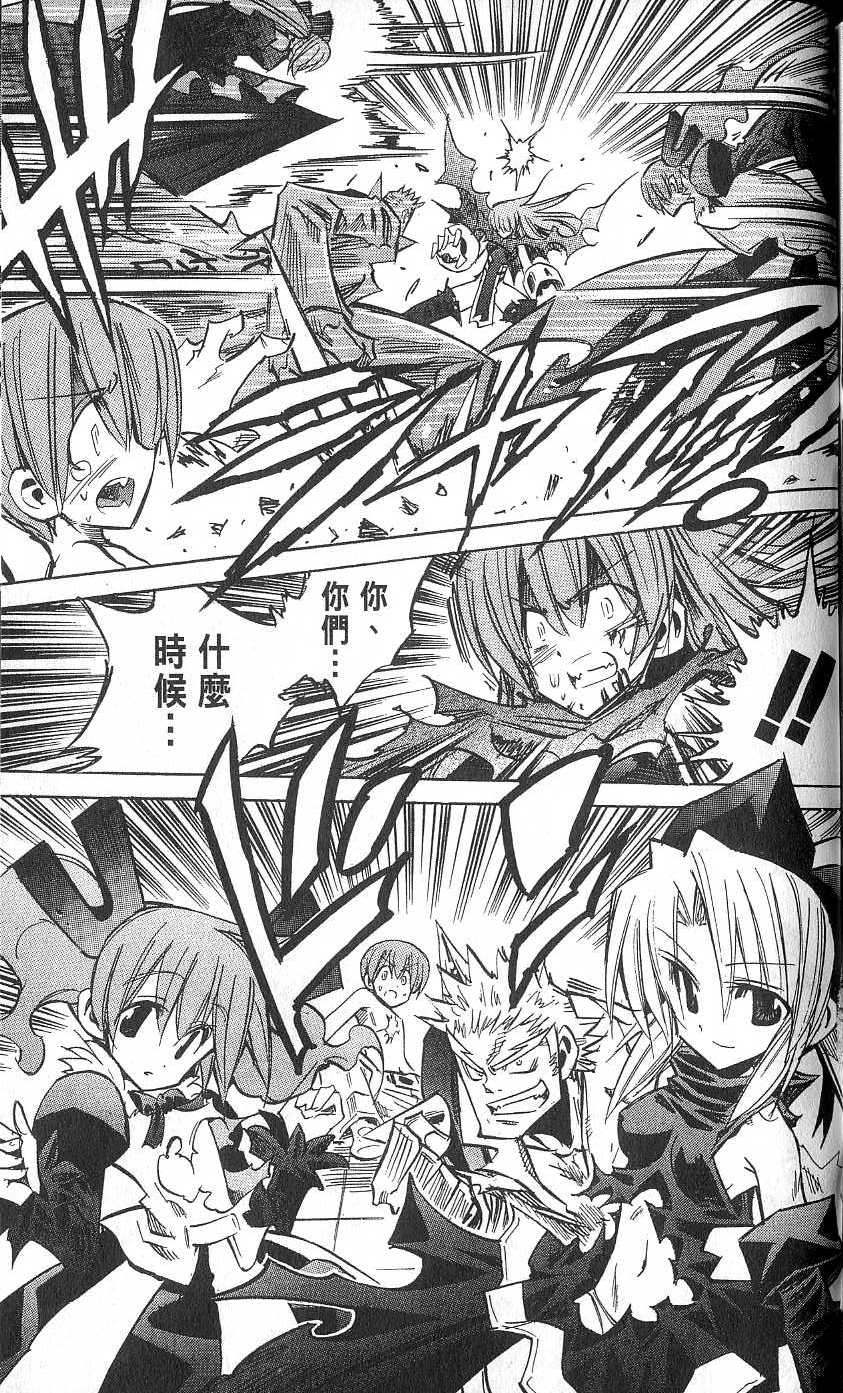 第195页