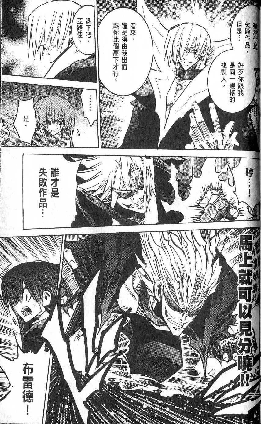 第203页