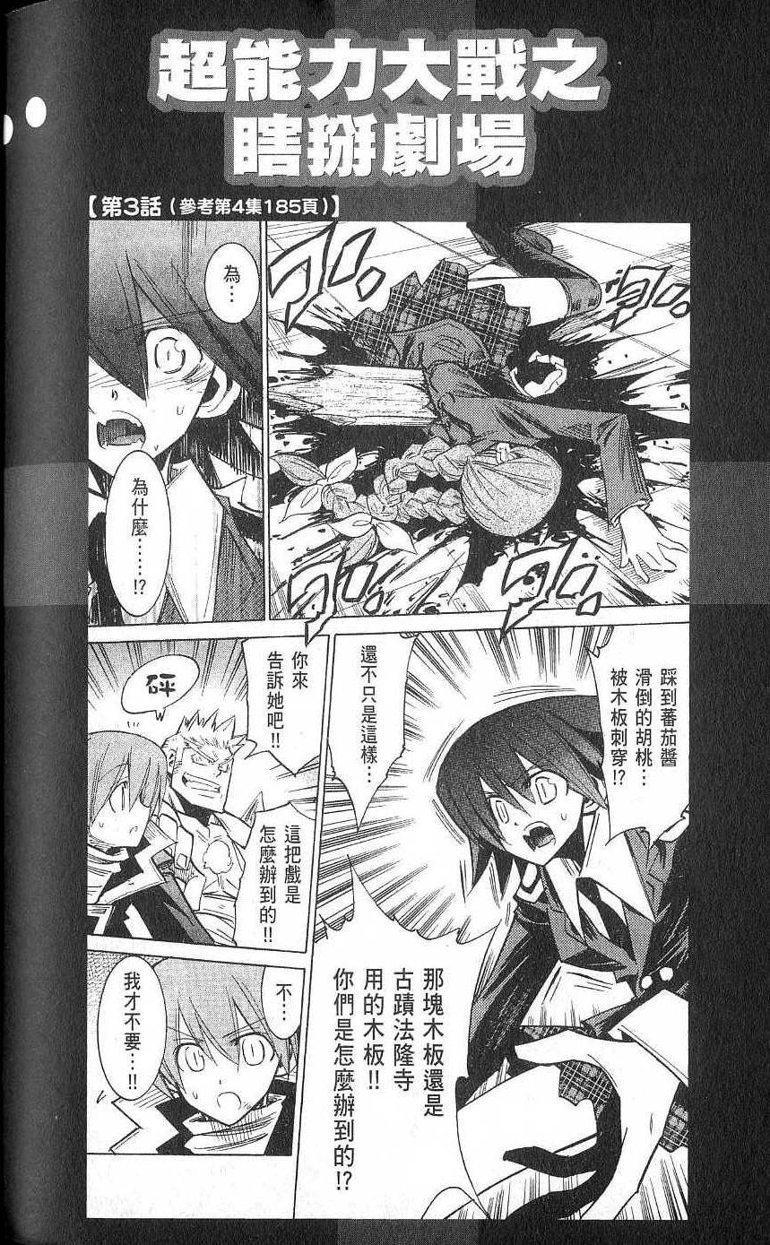 第208页